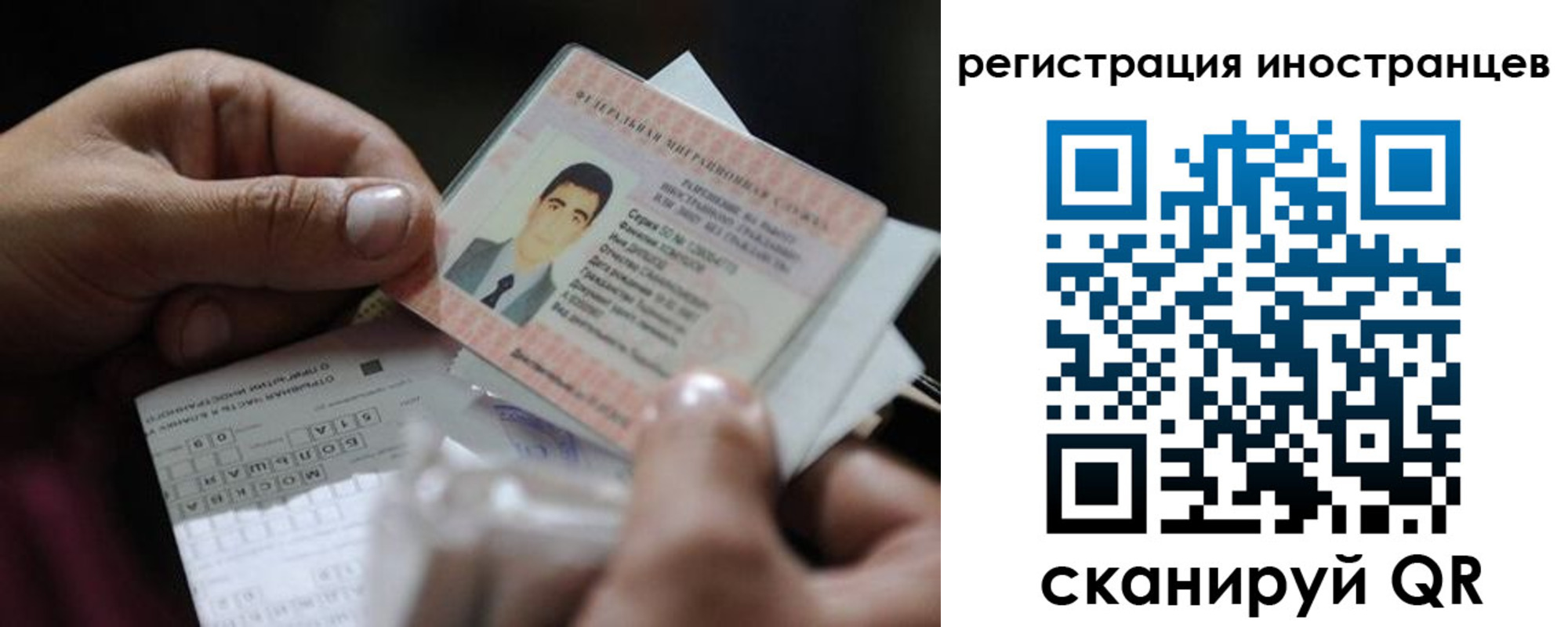 прописка для школы в Дальнереченске